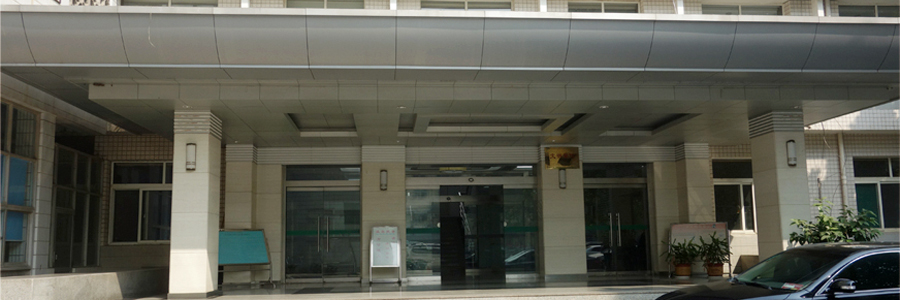 山東省煉油化工協(xié)會(huì)